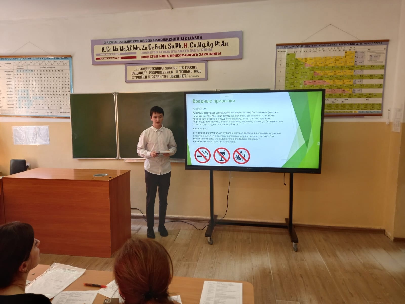 Защита индивидуальных проектов учащихся 11 класса.